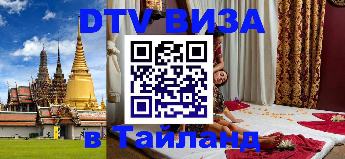 Оформление DTV визы под ключ: стоимость и тарифы, только загранпаспорт - Сан-Хосе 